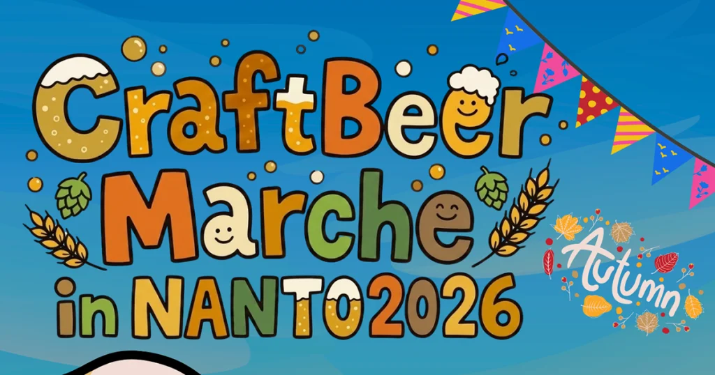 CraftBeer Marche in NANTO2026 Autumn