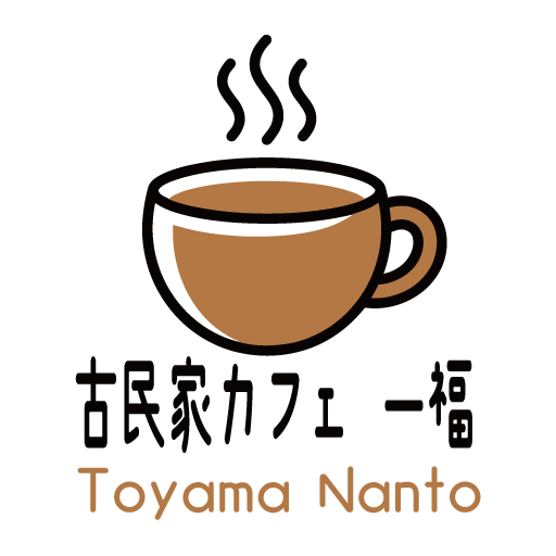 カフェ一福 編集部のアバター
